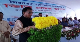 ‘উন্নয়নের ধারা অব্যাহত রাখতে শেখ হাসিনার বিকল্প নেই’