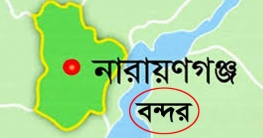 আম পাড়া নিয়ে সংঘর্ষে বৃদ্ধ নিহত, আহত ৪