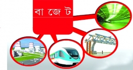 গ্রামকে শহরে পরিনত করতে এমপিরা পাচ্ছেন ৫ কোটি