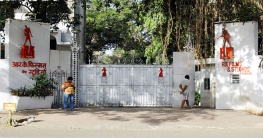 আরকে স্টুডিওর জায়গায় হচ্ছে আবাসিক ভবন ও বিলাসবহুল মার্কেট