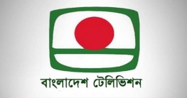 বিটিভি দেখা যাবে সারাবিশ্বে