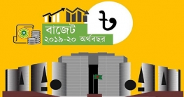 ৫ লাখ ২৩ হাজার ১৯০ কোটি টাকার বাজেট আসছে