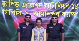 জামালপুরে গুজব ছড়ানোয় কিশোর আটক