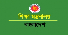 সারাদেশের সহস্রাধিক কলেজ শিক্ষক এমপিওভুক্ত হচ্ছেন