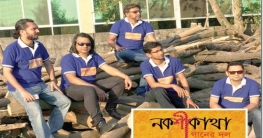 নববর্ষে ‘নকশীকাঁথা’র পাঁচ কনসার্ট