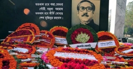 বঙ্গবন্ধুর প্রতিকৃতিতে আওয়ামী লীগের শ্রদ্ধা