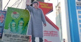 রাস্তায় দাঁড়িয়ে সবাইকে সতর্ক করছেন ডিপজল!