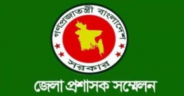 ডিসি সম্মেলন ১৪ থেকে ১৮ জুলাই