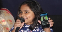 ৬ বছরের শিশু রাইসা বানাল ‘বঙ্গবন্ধু’ অ্যাপ