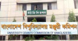 ১৯ বেসরকারি বিশ্ববিদ্যালয়ে ভর্তিতে ইউজিসি’র সতর্কতা জারি