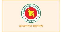 বাতিল হচ্ছে ১৫ আগস্টের সরকারি ছুটি