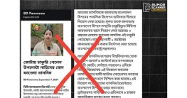 ফাতিমা তাসনিম আমার পরিবারের কেউ নন: উপদেষ্টা নাহিদ