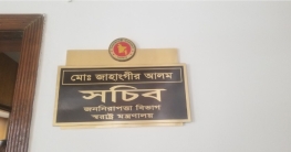 ‘ভয়ে’ অফিসে আসছেন না গুরুত্বপূর্ণ সচিবরা