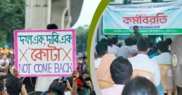 দুঃসময় পার করছে শিক্ষার্থীরা, শিক্ষকরা স্বার্থের ‘দেনদরবারে’